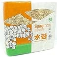 Besgrow Long Fiber Sphagnum Moss - 500 Gram - 1.4 Lbs